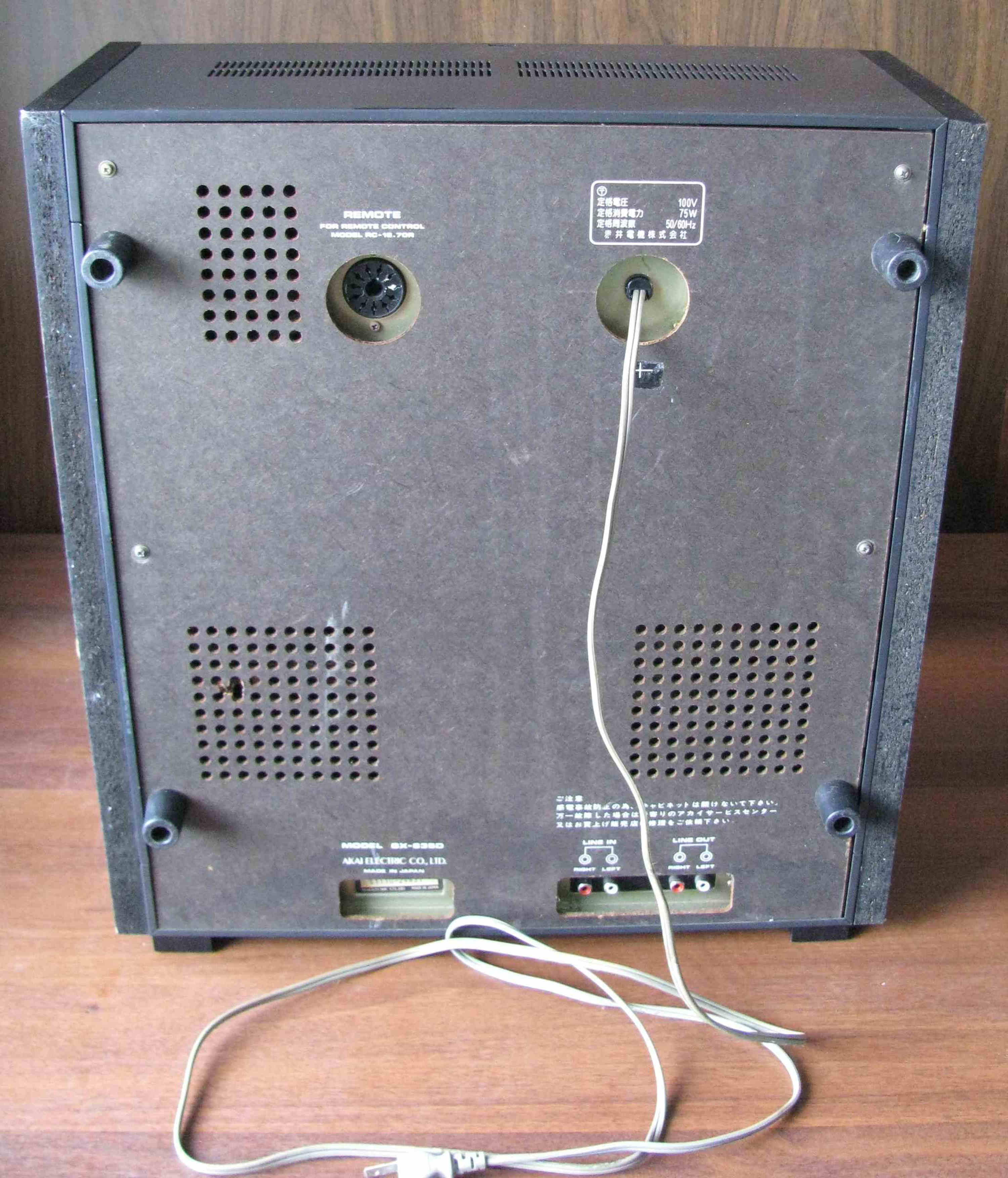 vintage hi-fi Open-reel deck Akai GX-635D