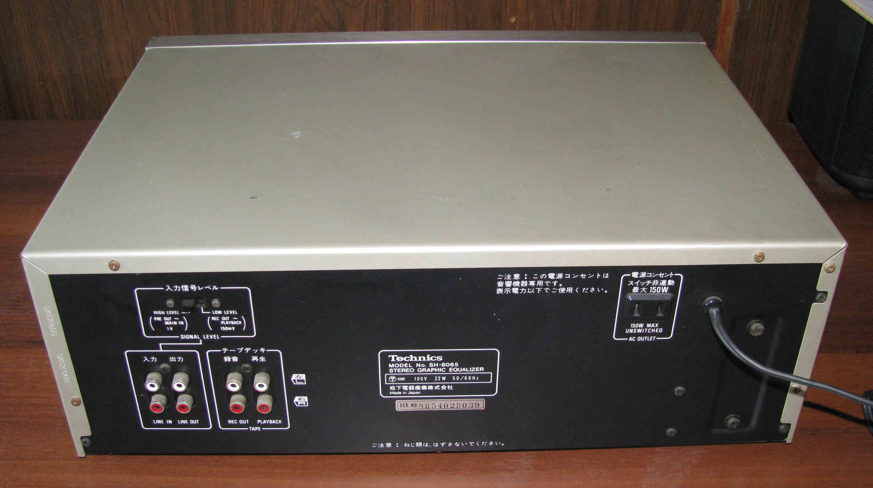 vintage hi-fi equalizer Technics SH-8065
